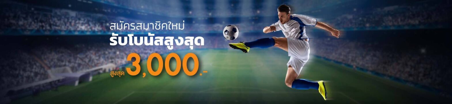 sbobet เว็บพนันบอลออนไลน์